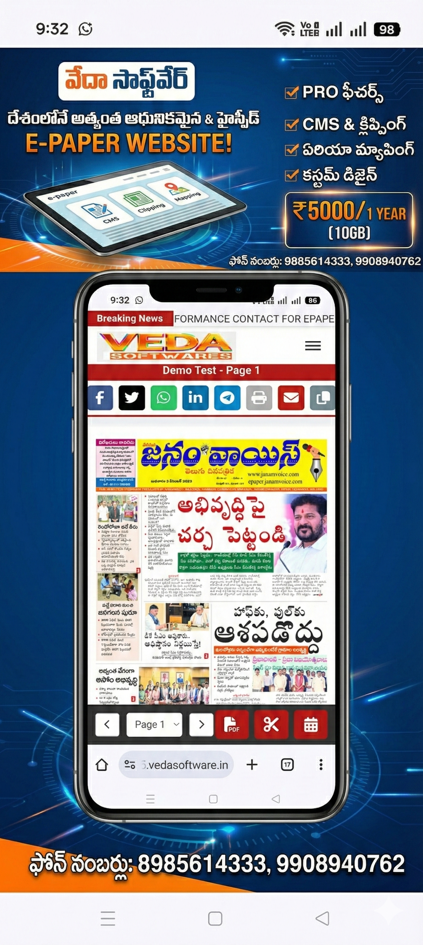 DEMO 15 FULL CUSTOMISATION 